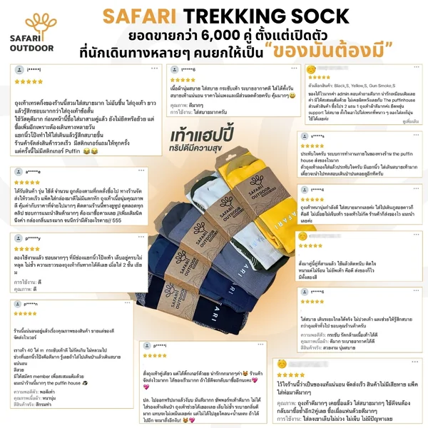 SAFARI Toe-Sock Mid Calf - ถุงเท้าแยกนิ้วโป้ง ความสูงครึ่งแข้ง เพื่อความสุขในการเดิน image 7