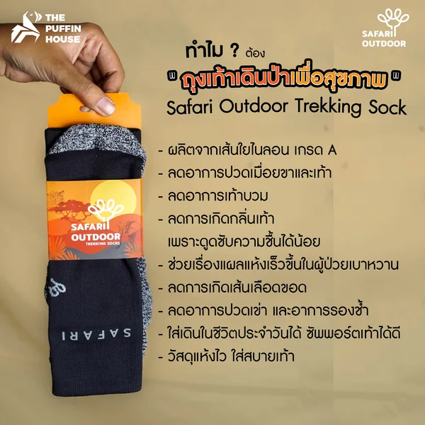 SAFARI Toe-Sock Mid Calf - ถุงเท้าแยกนิ้วโป้ง ความสูงครึ่งแข้ง เพื่อความสุขในการเดิน image 10